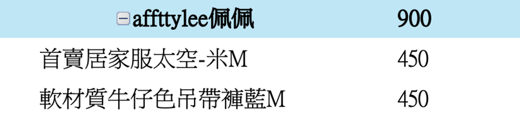 截圖 2025-12-31 下午3.17.51