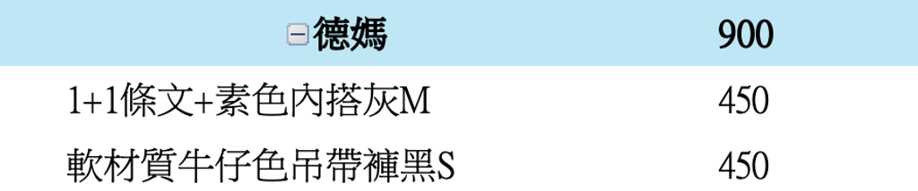 截圖 2025-12-31 下午4.42.24