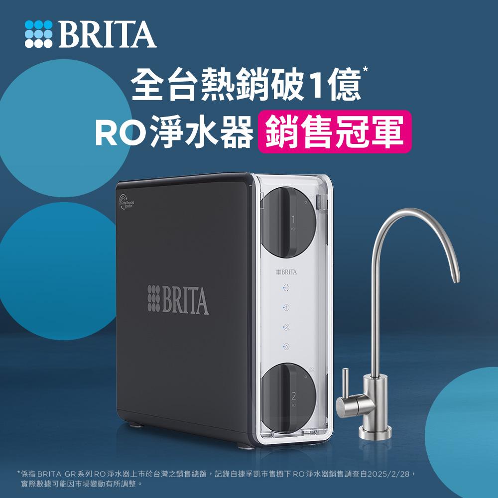 Mypure GR 600 RO直輸淨水系統 | 宏華濾水