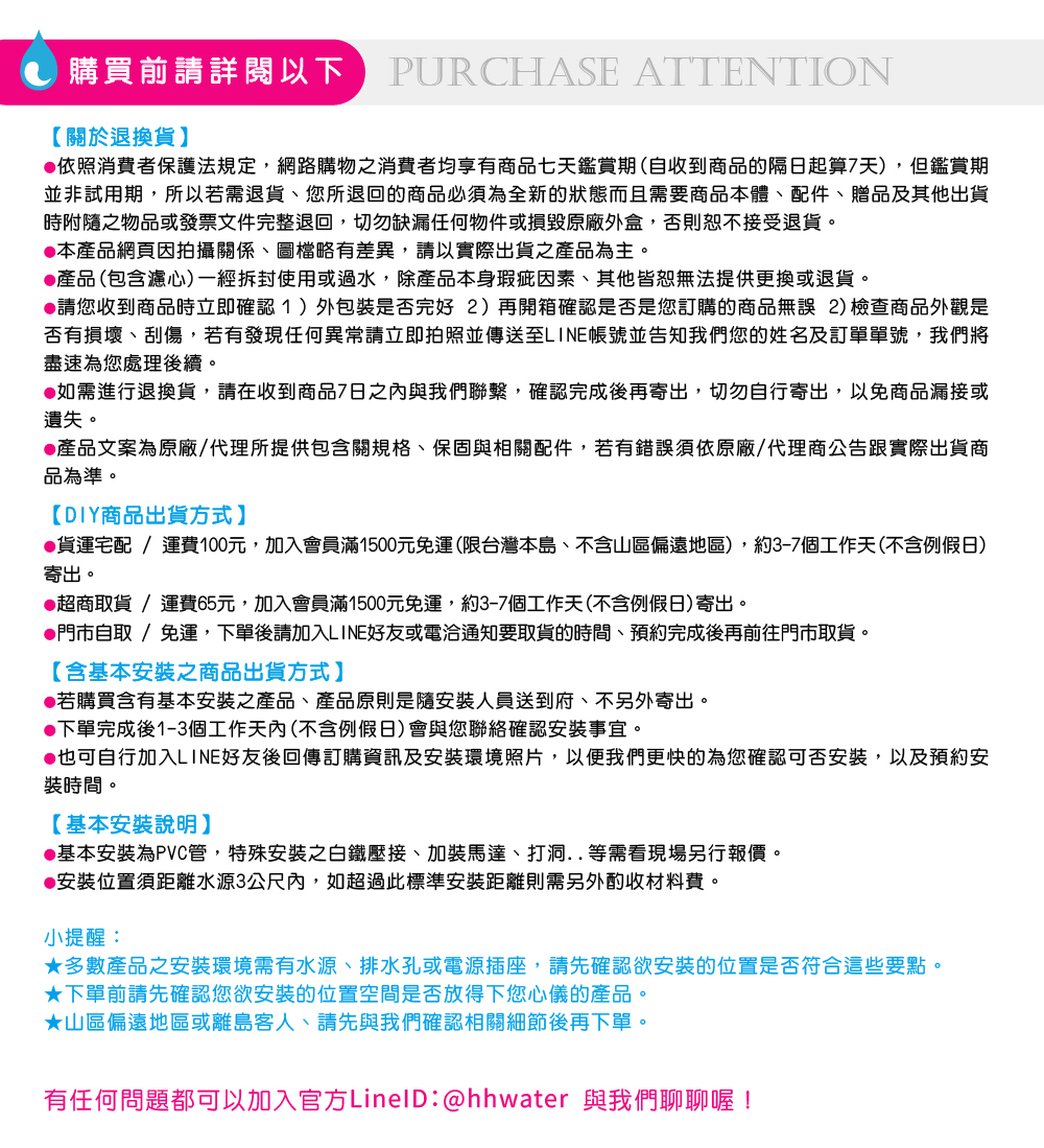 工作區域 2-100