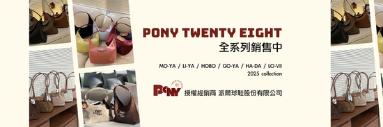  | 派爾球鞋 PAIRS SNEAKERS