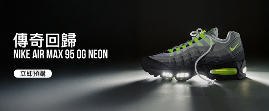  | 派爾球鞋 PAIRS SNEAKERS