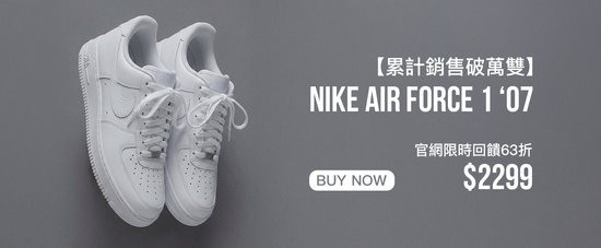  | 派爾球鞋 PAIRS SNEAKERS