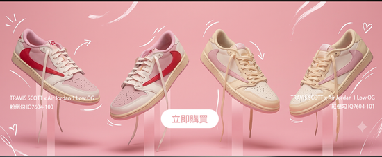  | 派爾球鞋 PAIRS SNEAKERS