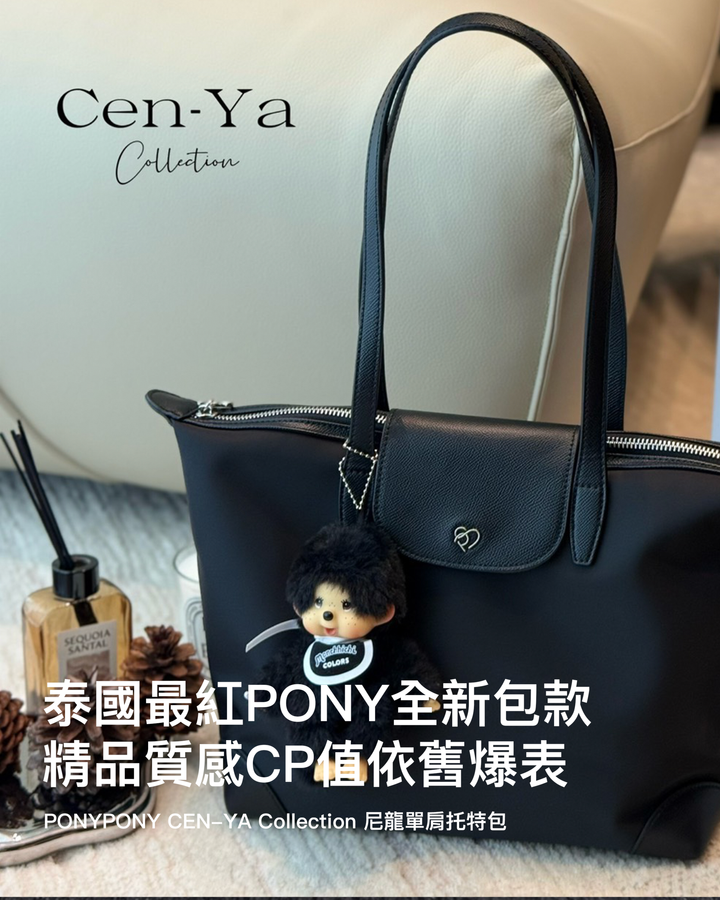 cenya