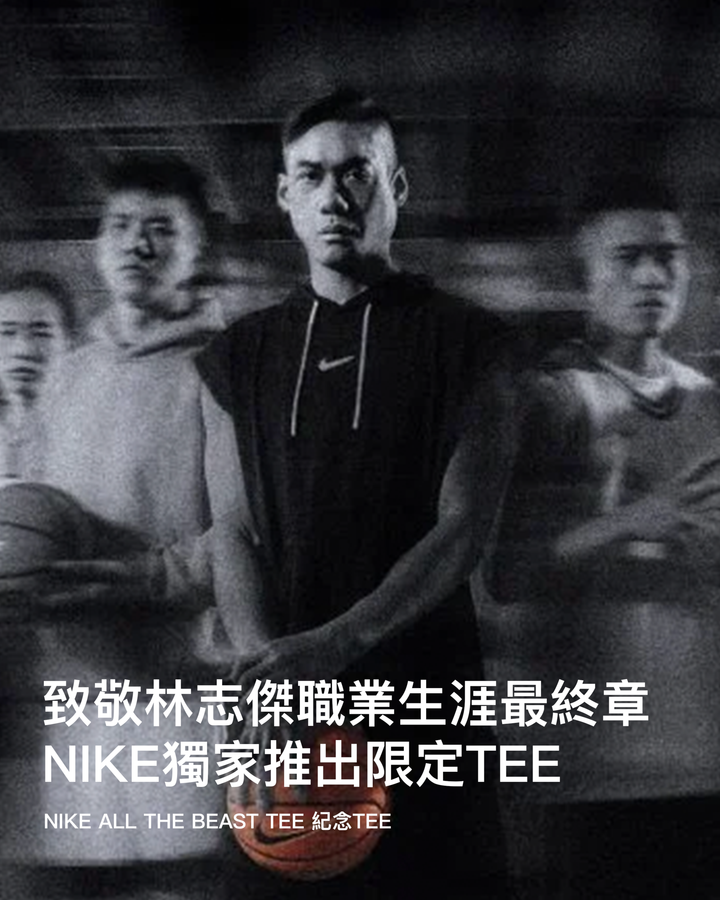 ATB TEE