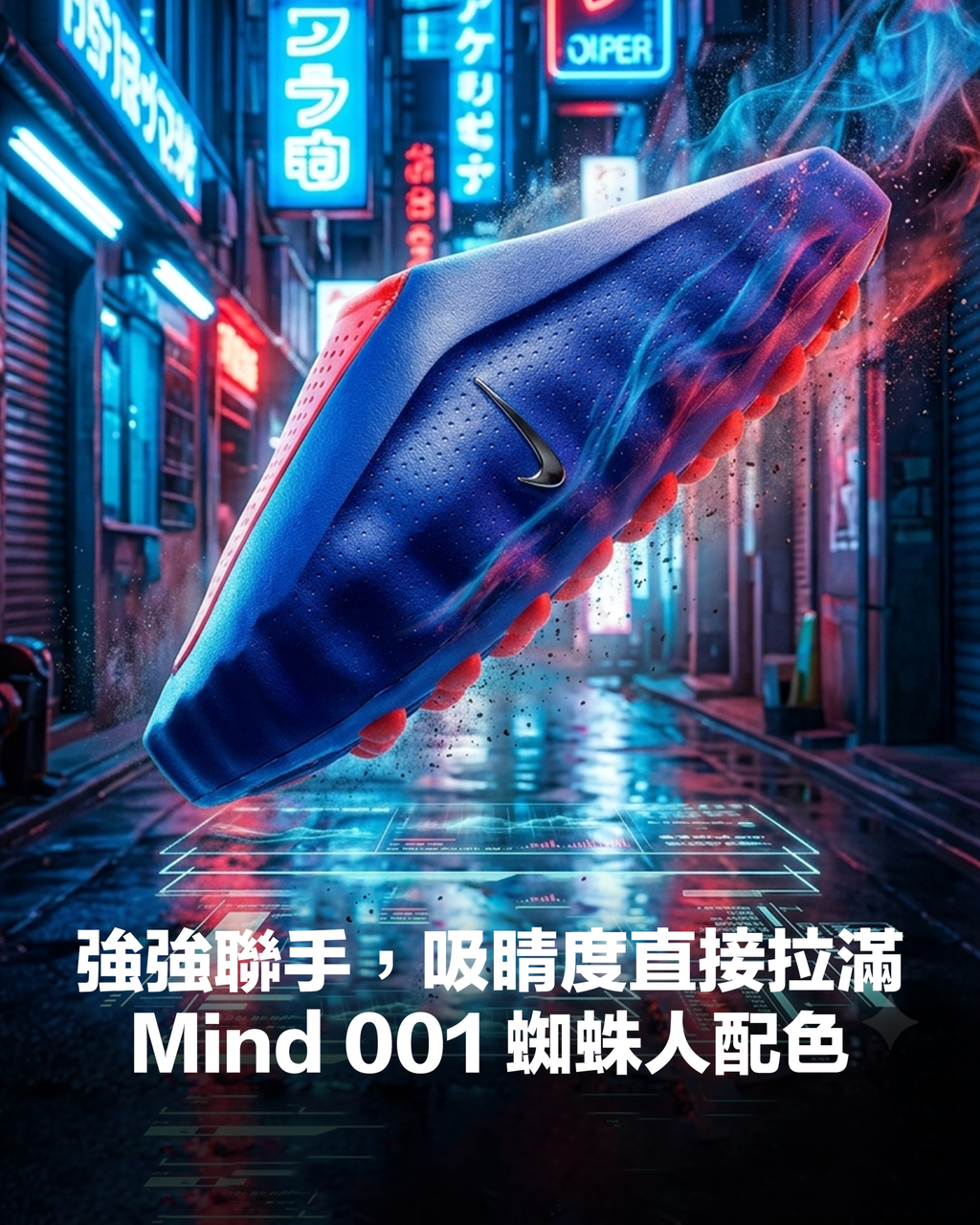 mind001