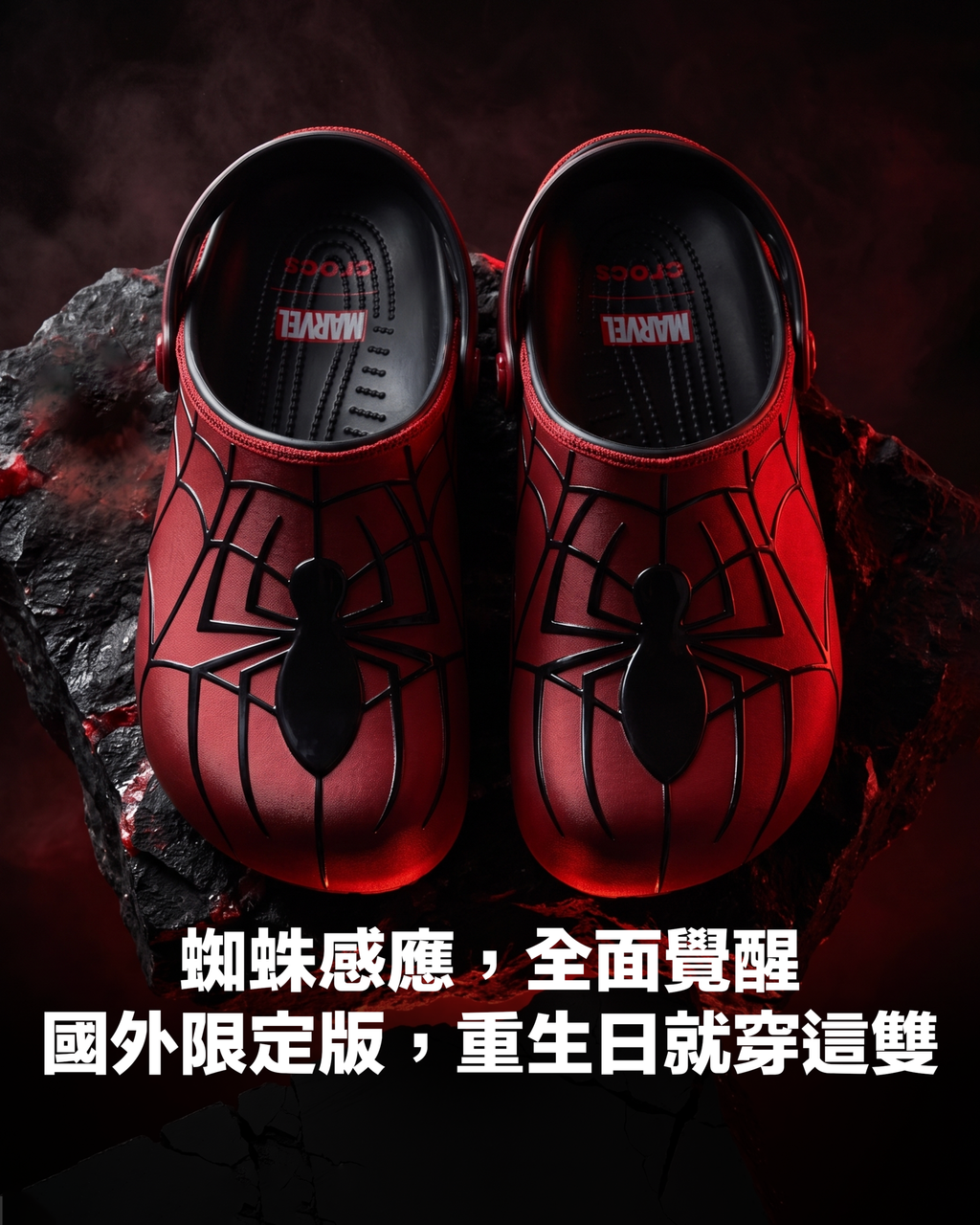 crocs neo