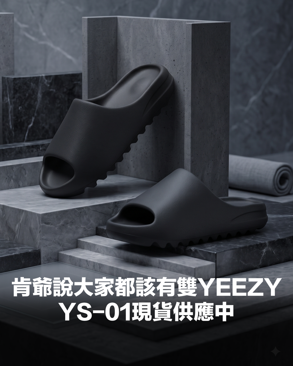 YS01