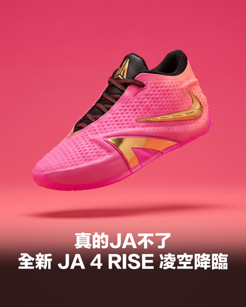 JA4
