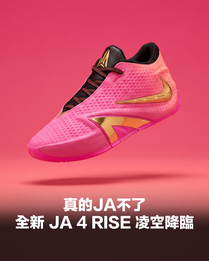 JA4