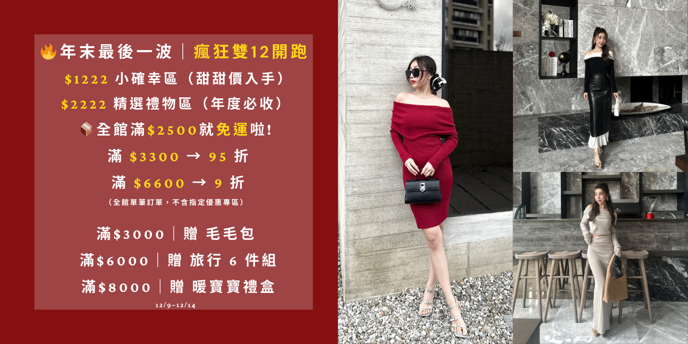 官網封面輪播 (4)