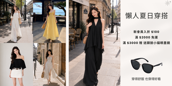  | Amica1391