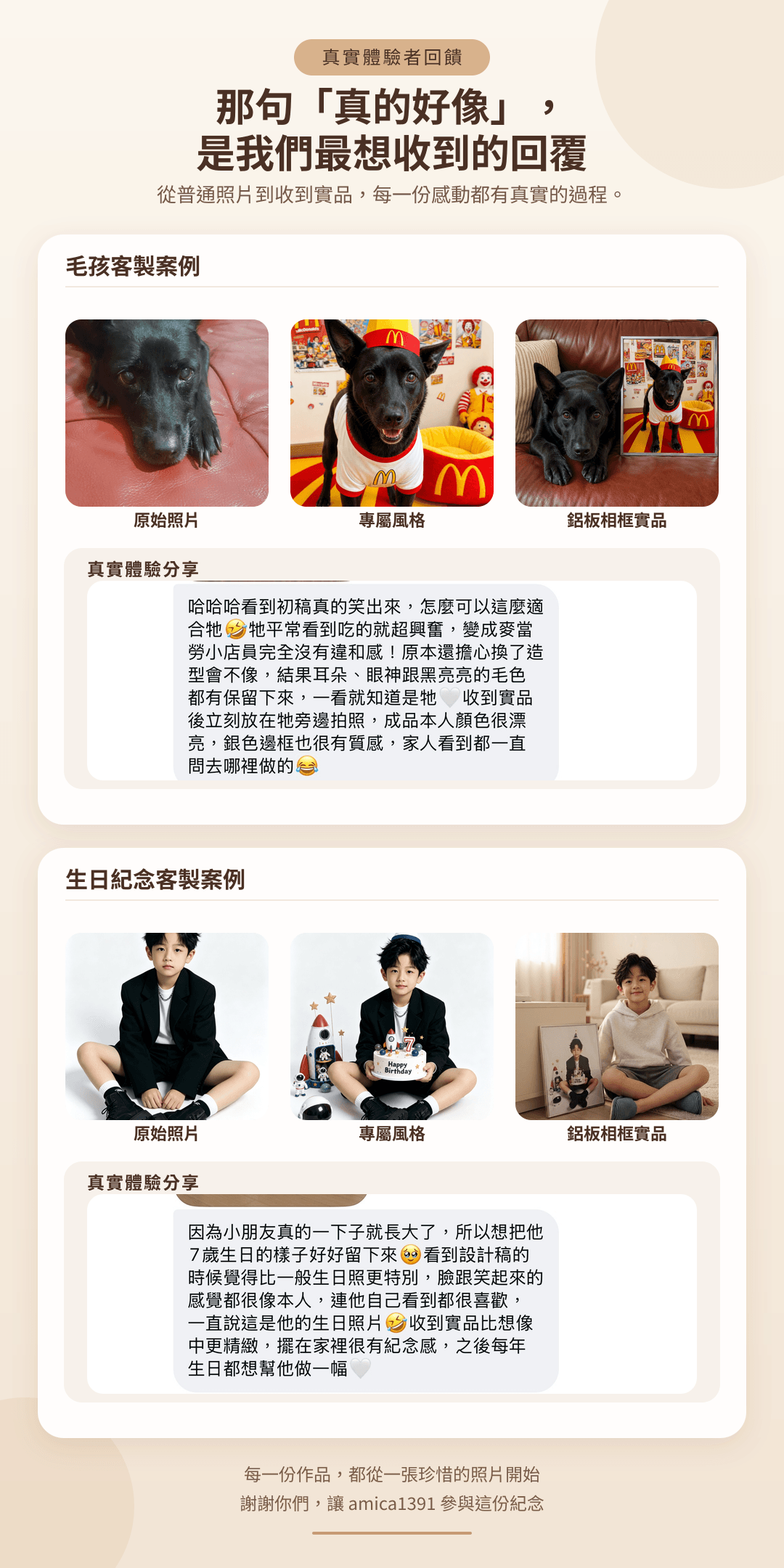 鋁9