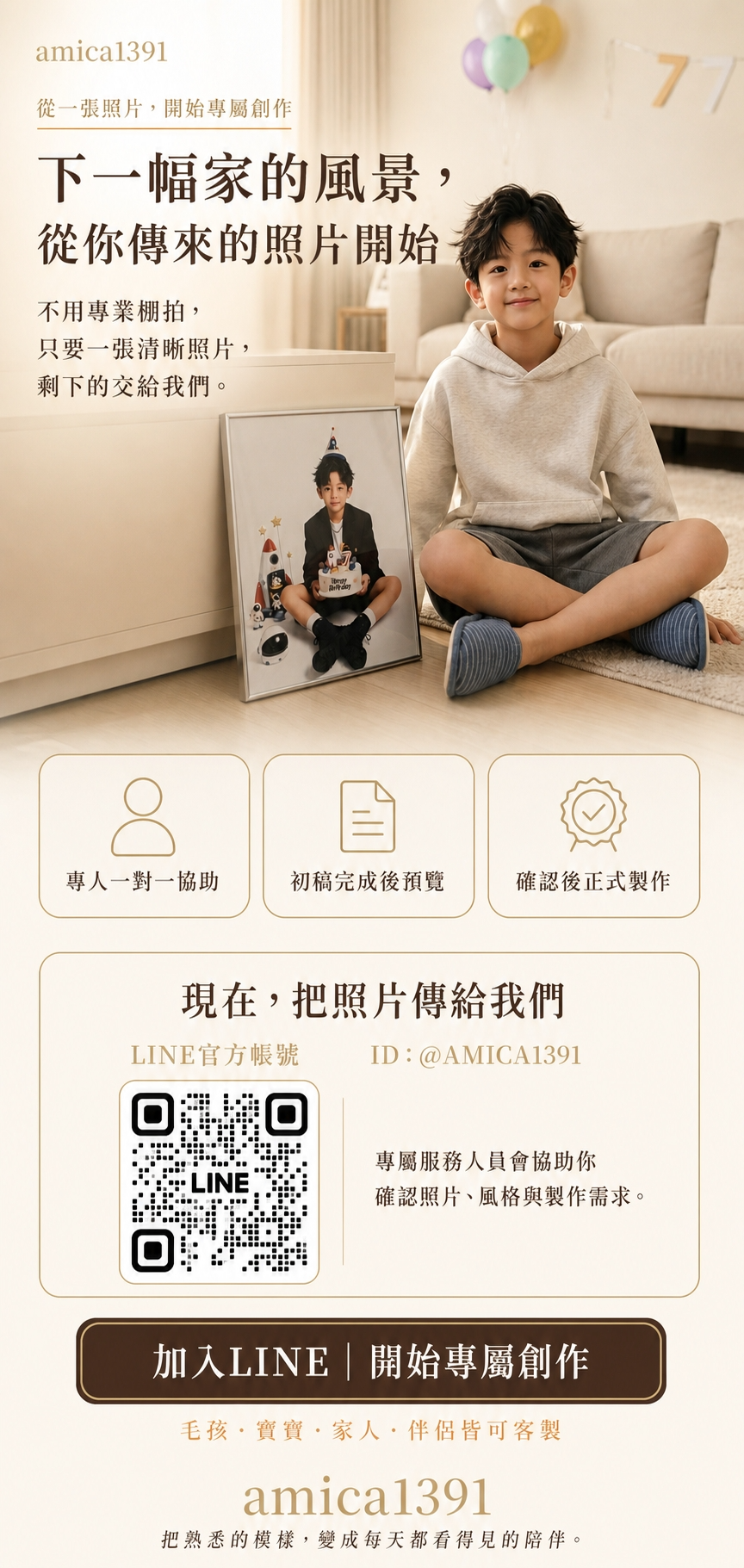 鋁12