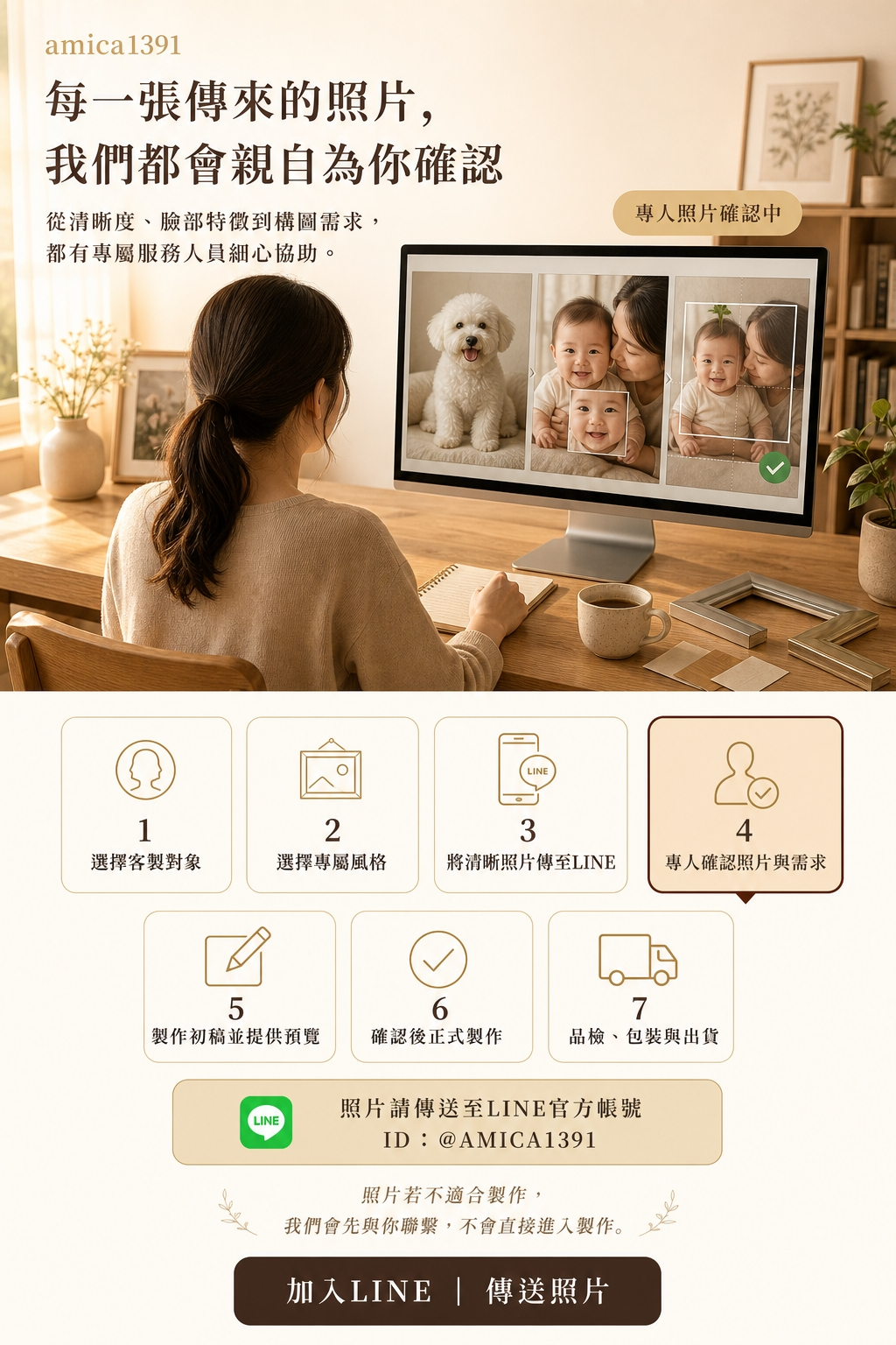 鋁8