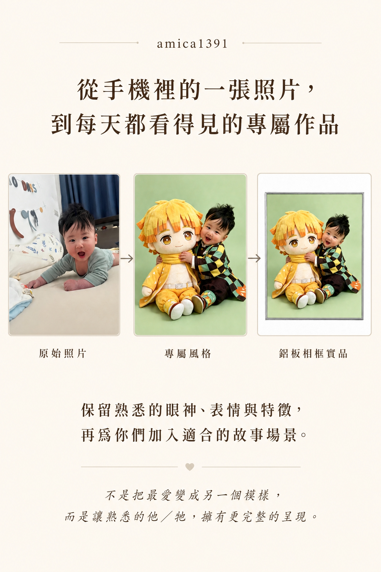 鋁4