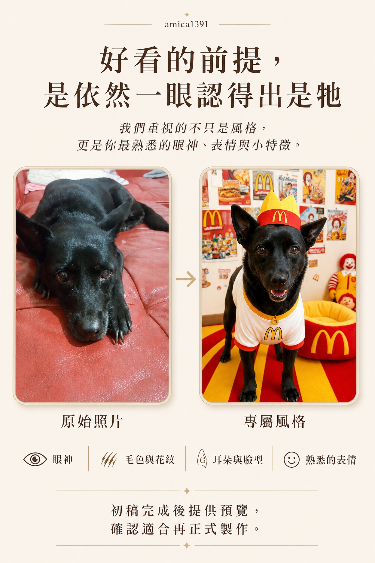 鋁6