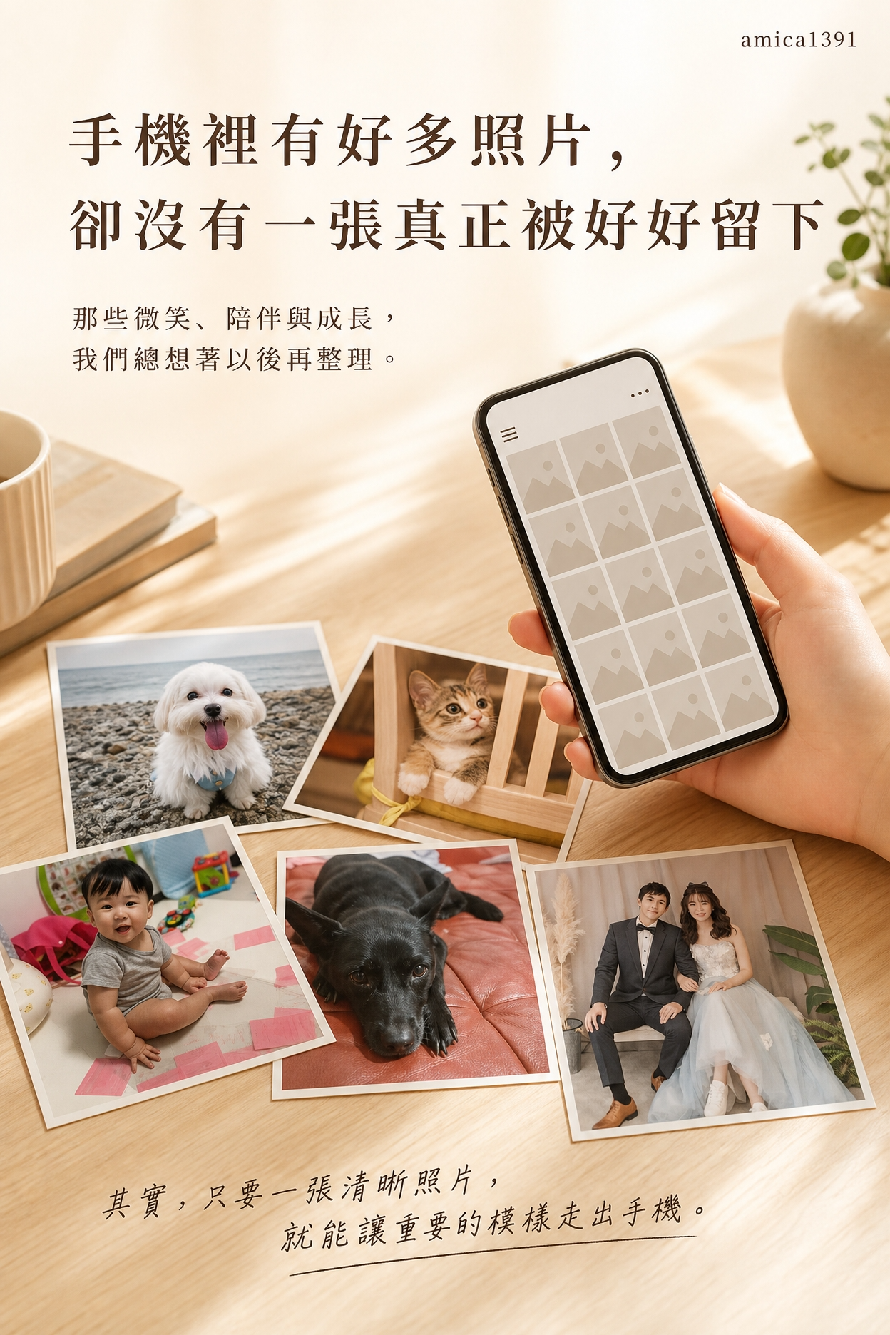 鋁2