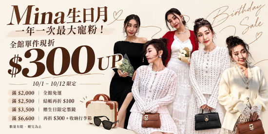  | Amica1391