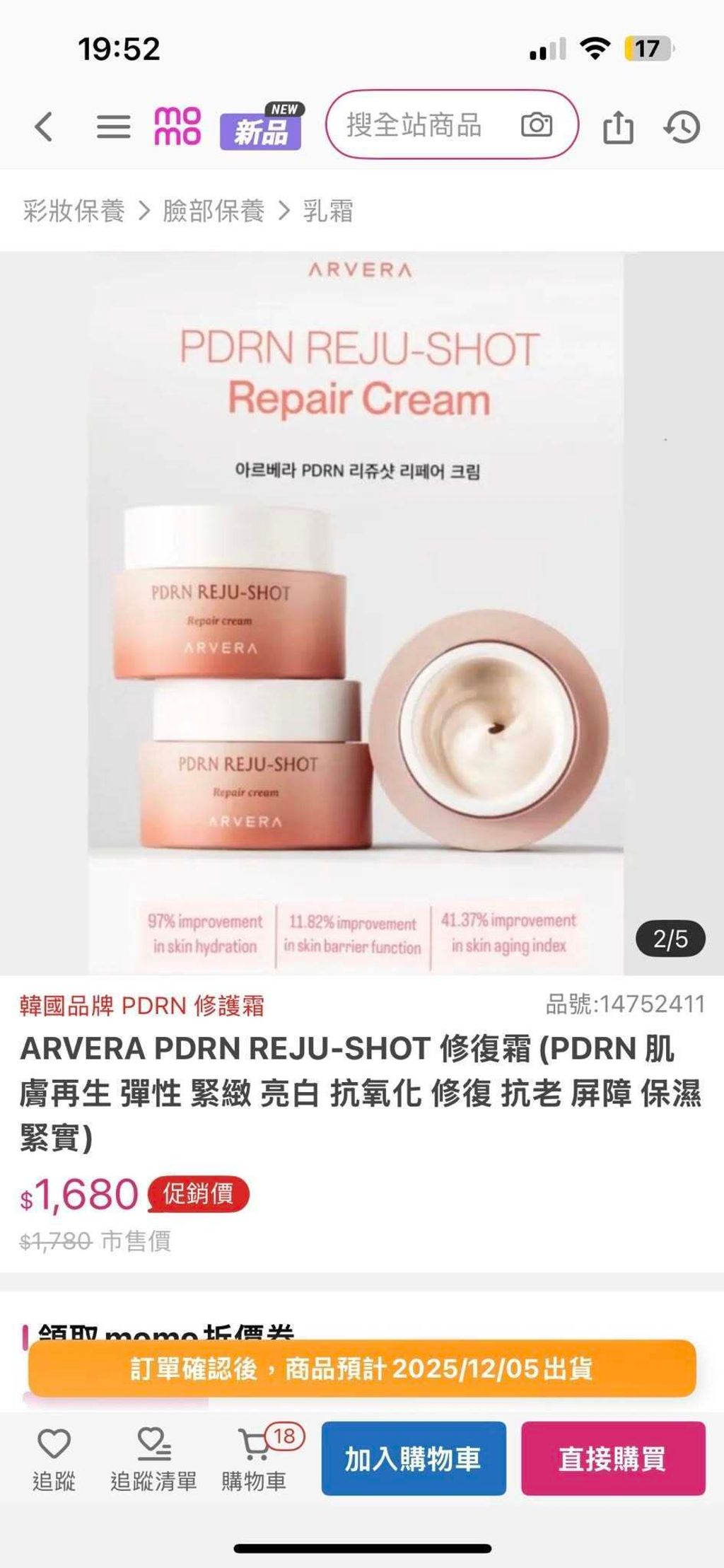 MOMO sales