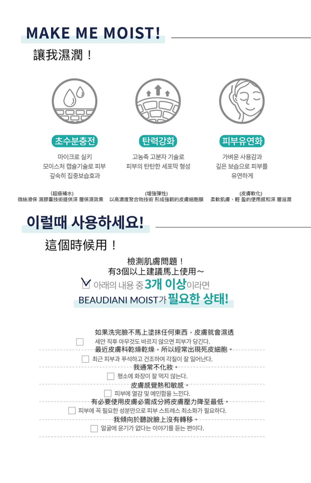 02-3