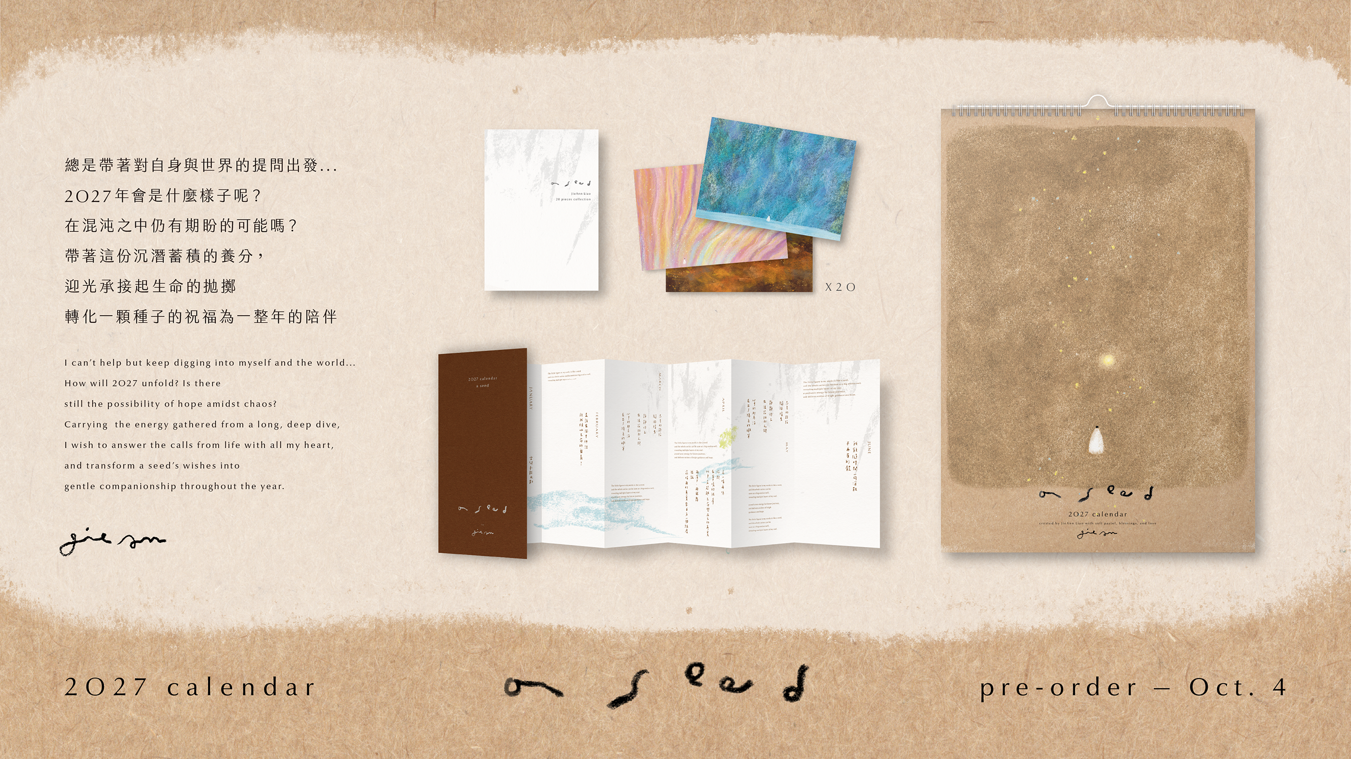 pre-order-02
