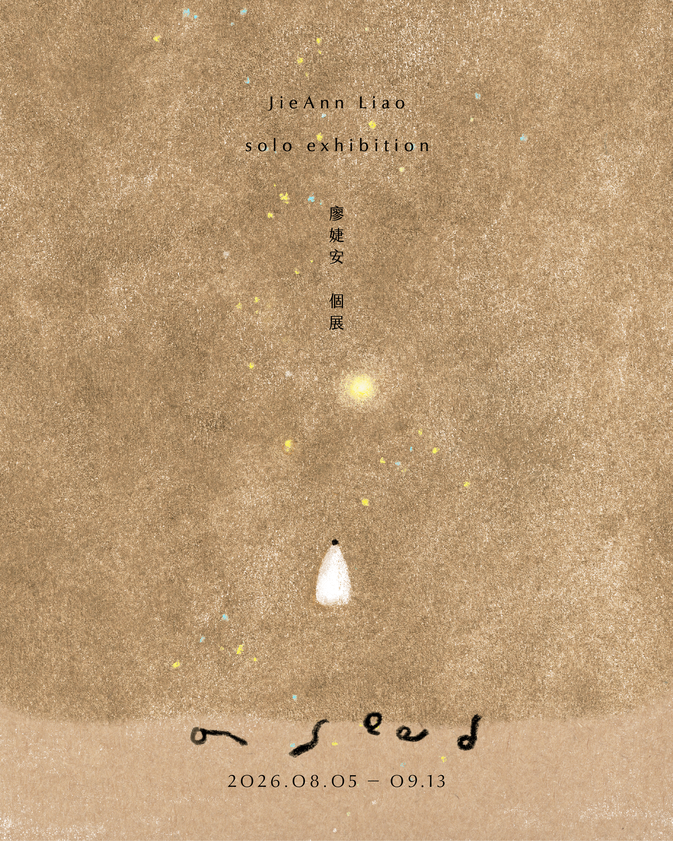 BANNER-發文1