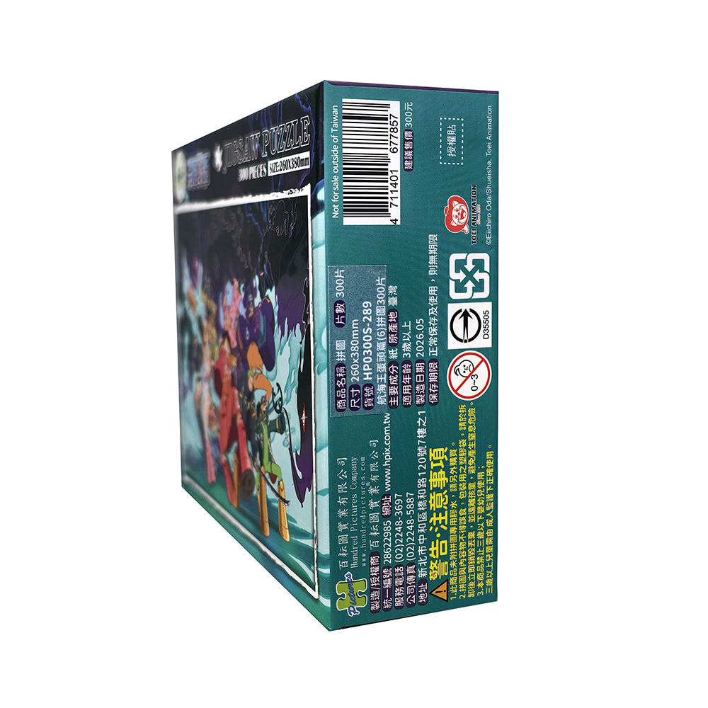 HP0300S-289(PKG) (5)