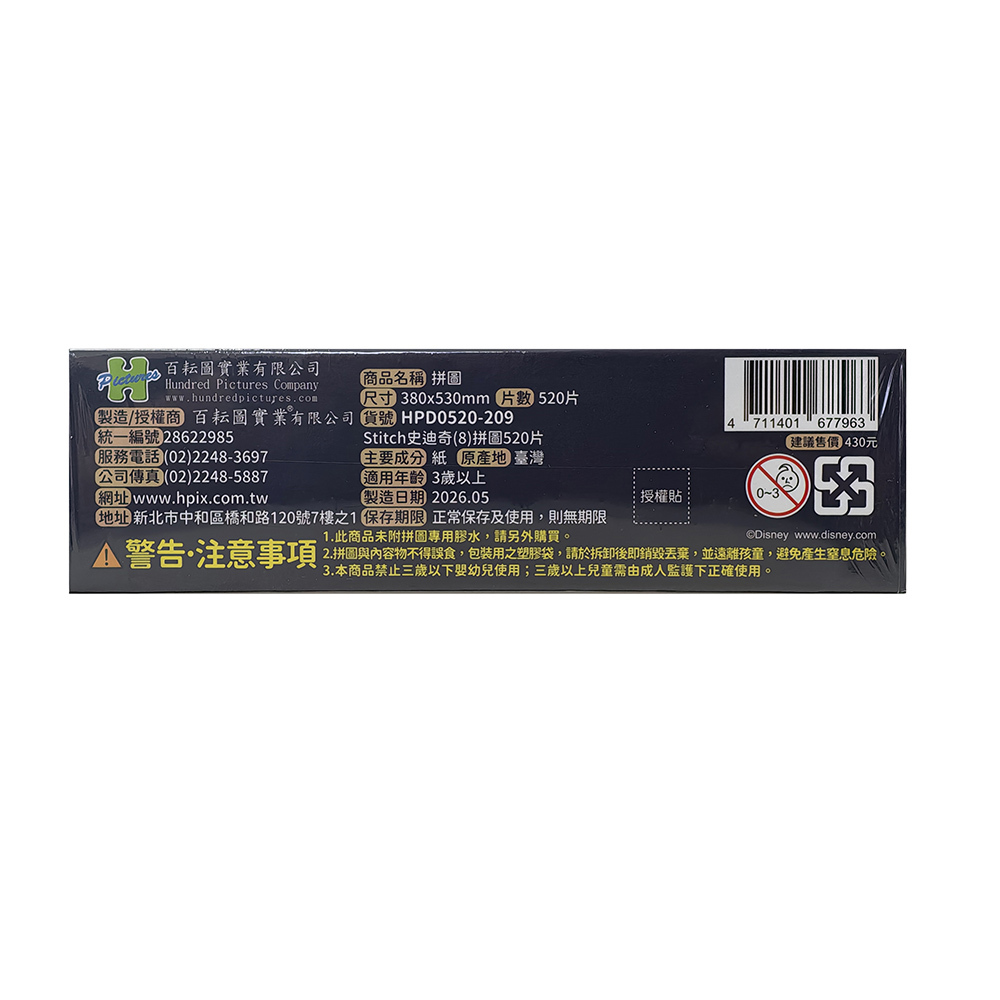 HPD0520-209(PKG) (6)
