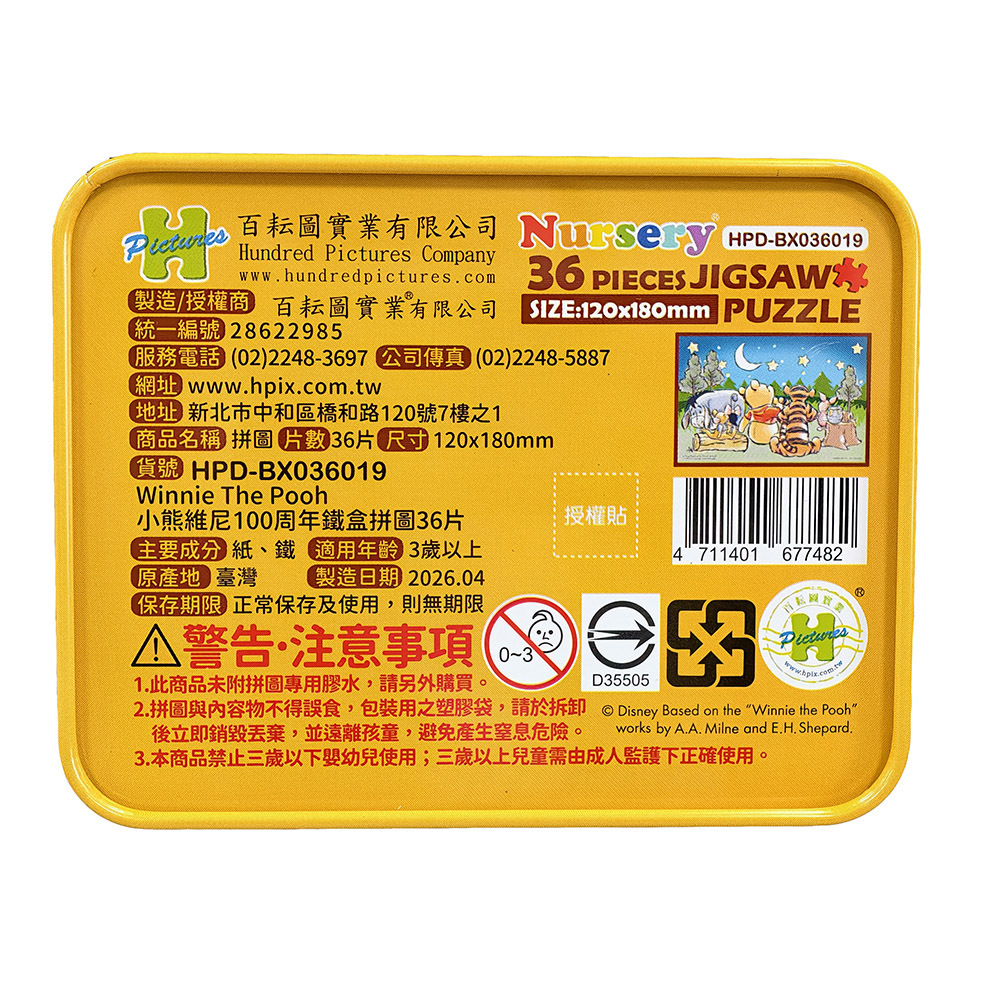 HPD-BX036019(PKG) (6)