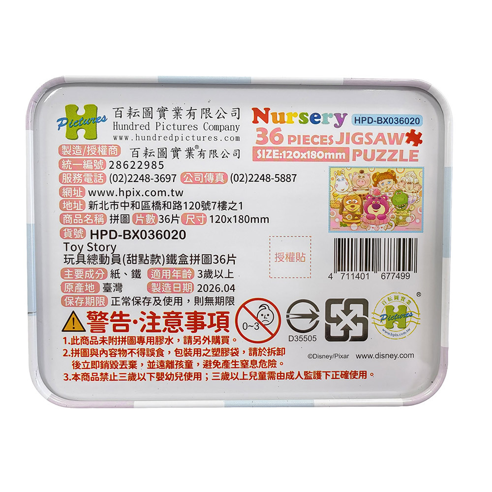 HPD-BX036020(PKG) (6)