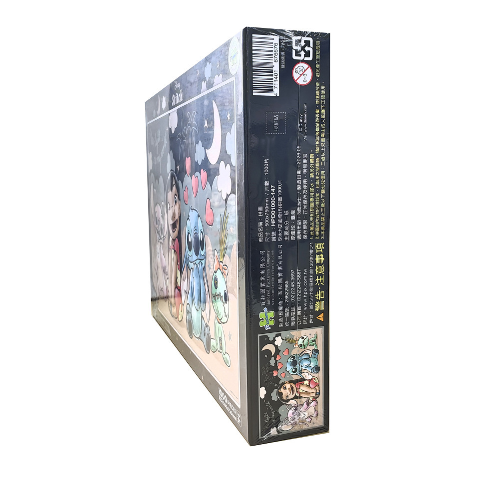 HPD01000-147 (6)