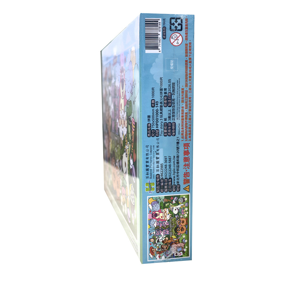 HPD01000-149 (6)