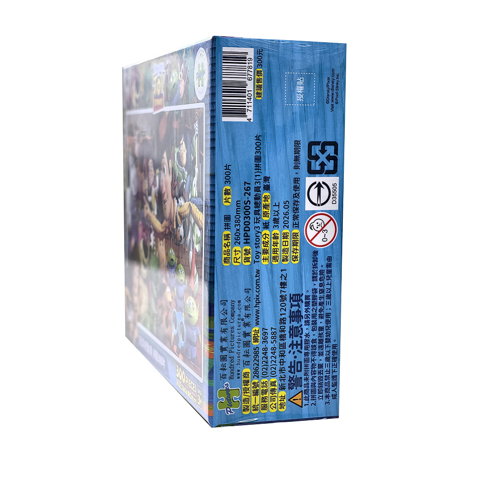 HPD0300S-267 (6)