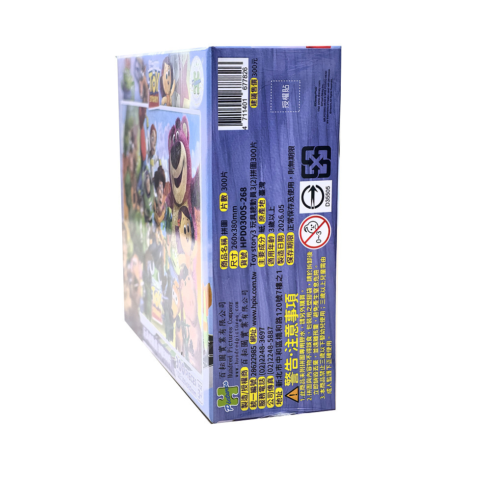 HPD0300S-268 (6)