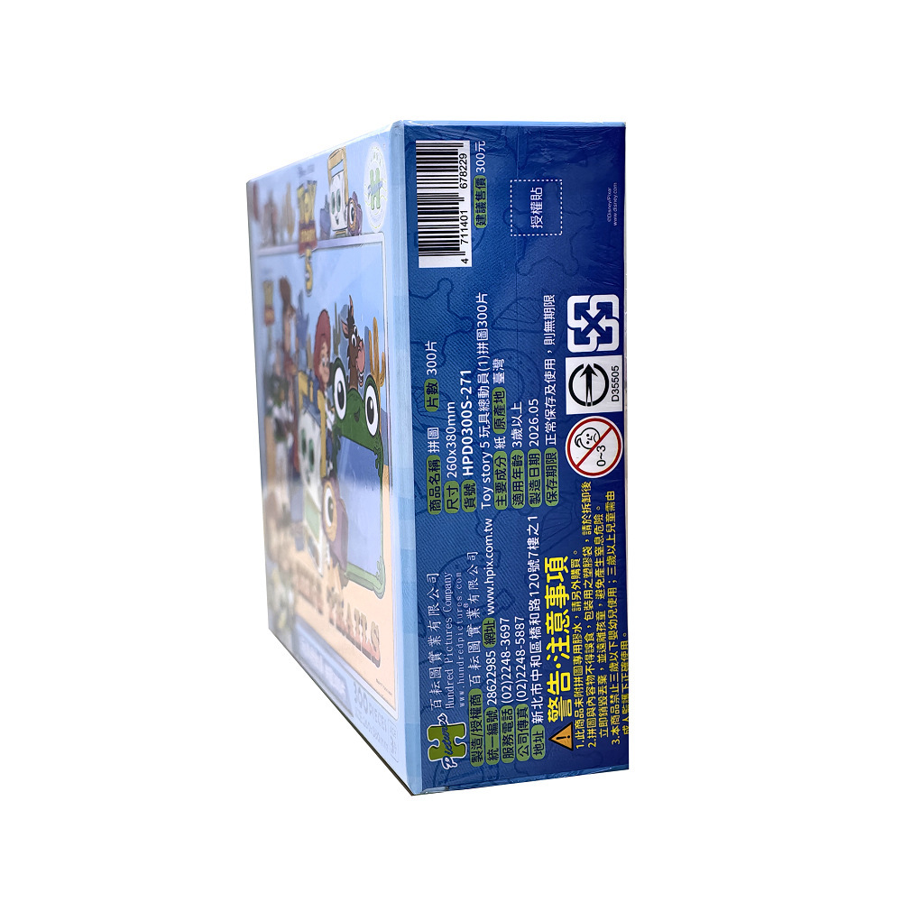 HPD0300S-271 (6)
