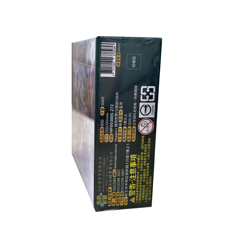 HPD0300S-272 (6)