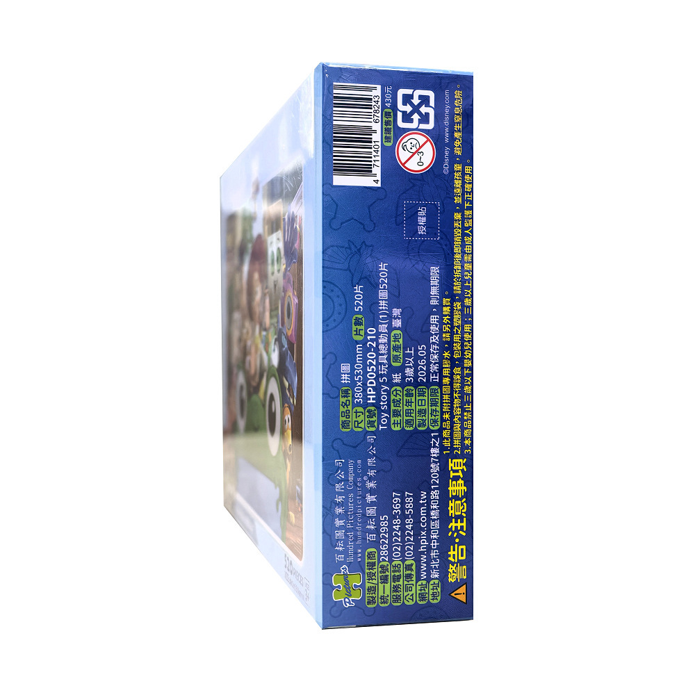 HPD0520-210 (6)