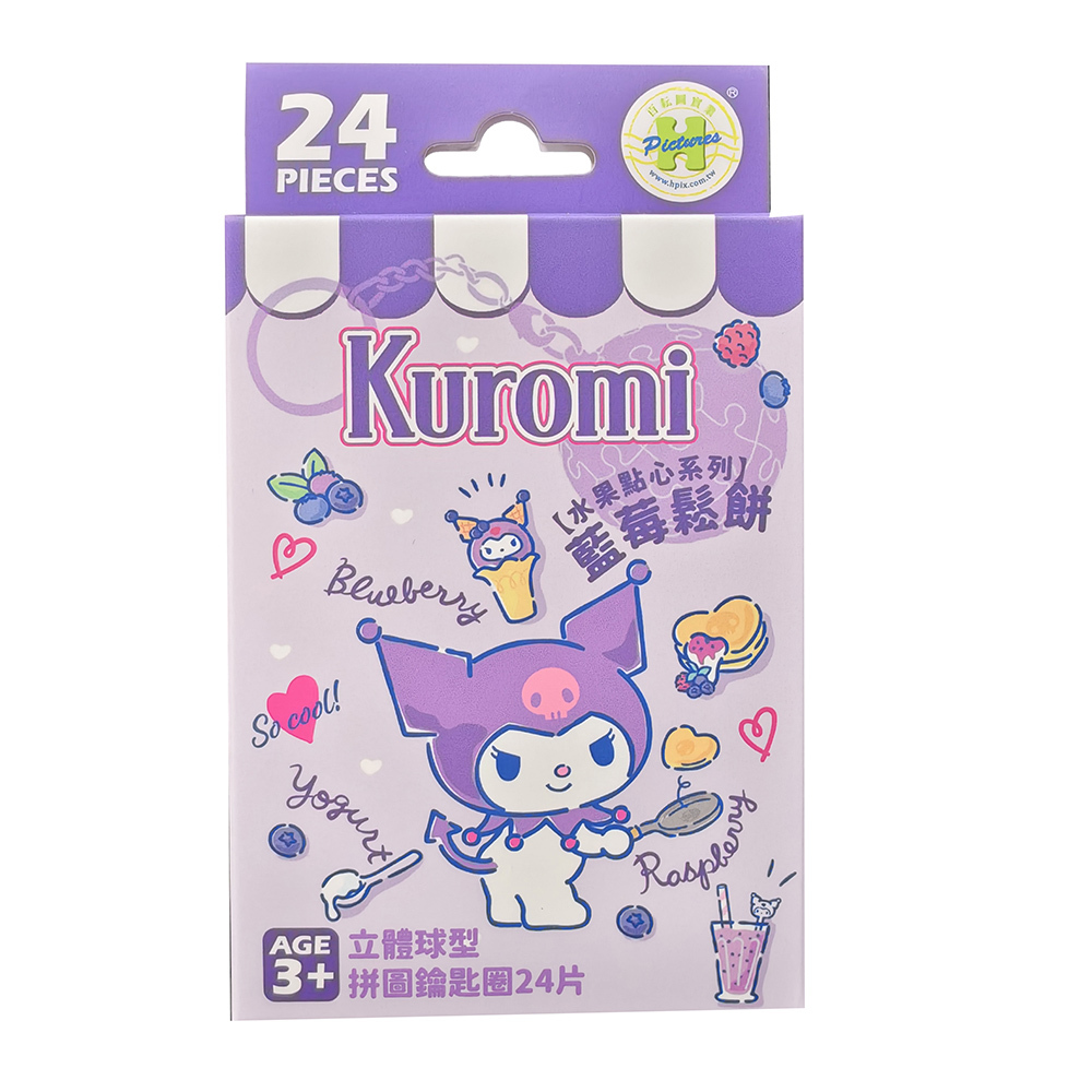 HP0124334(PKG)
