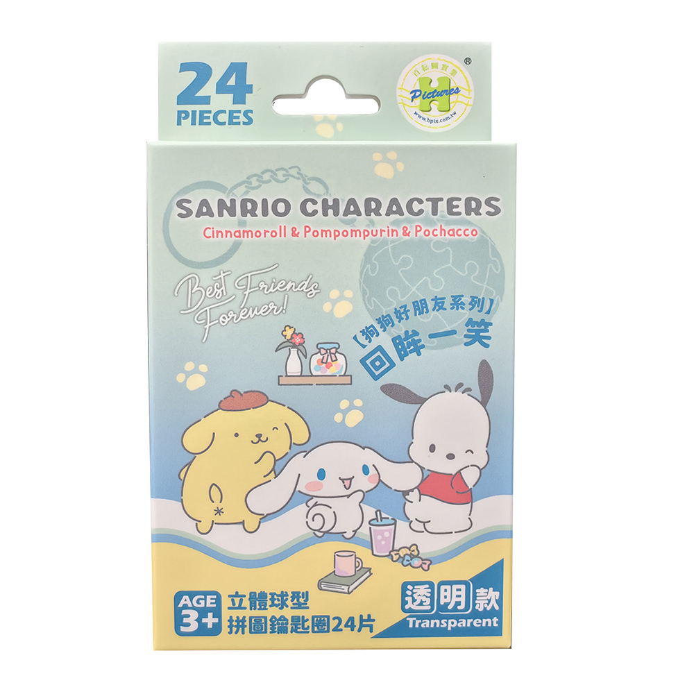 HP0124344(PKG)