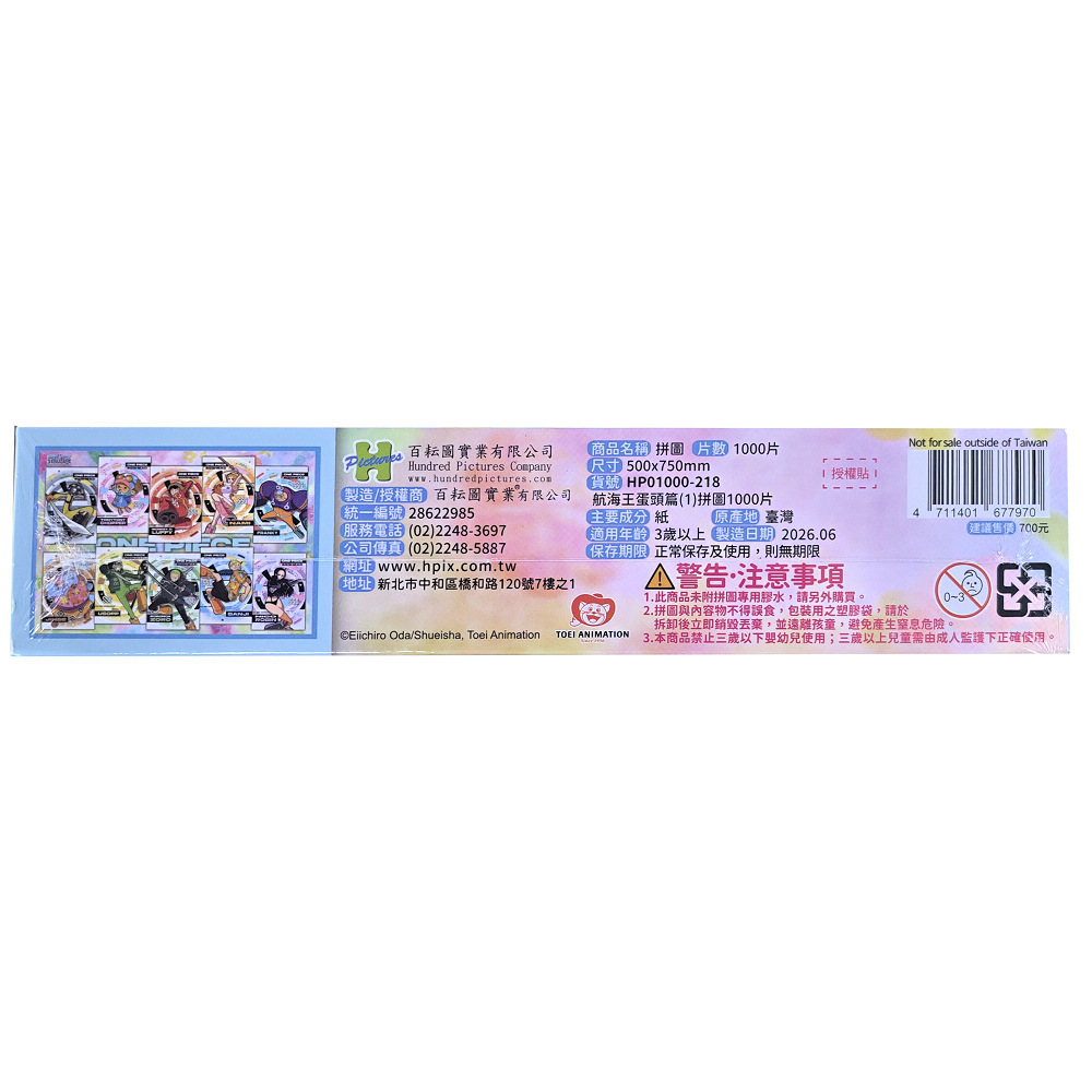 HP01000-218 (7)