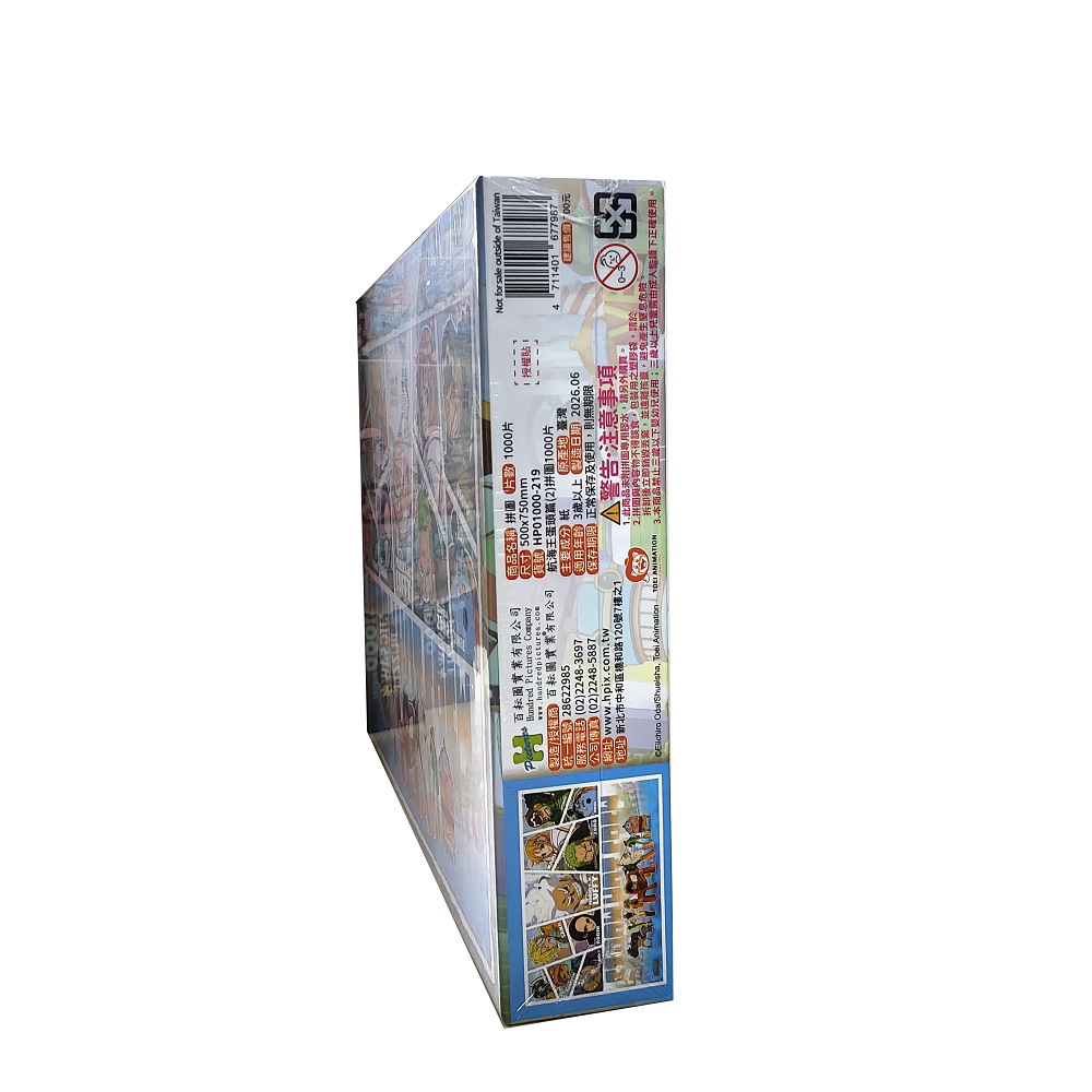 HP01000-219 (6)