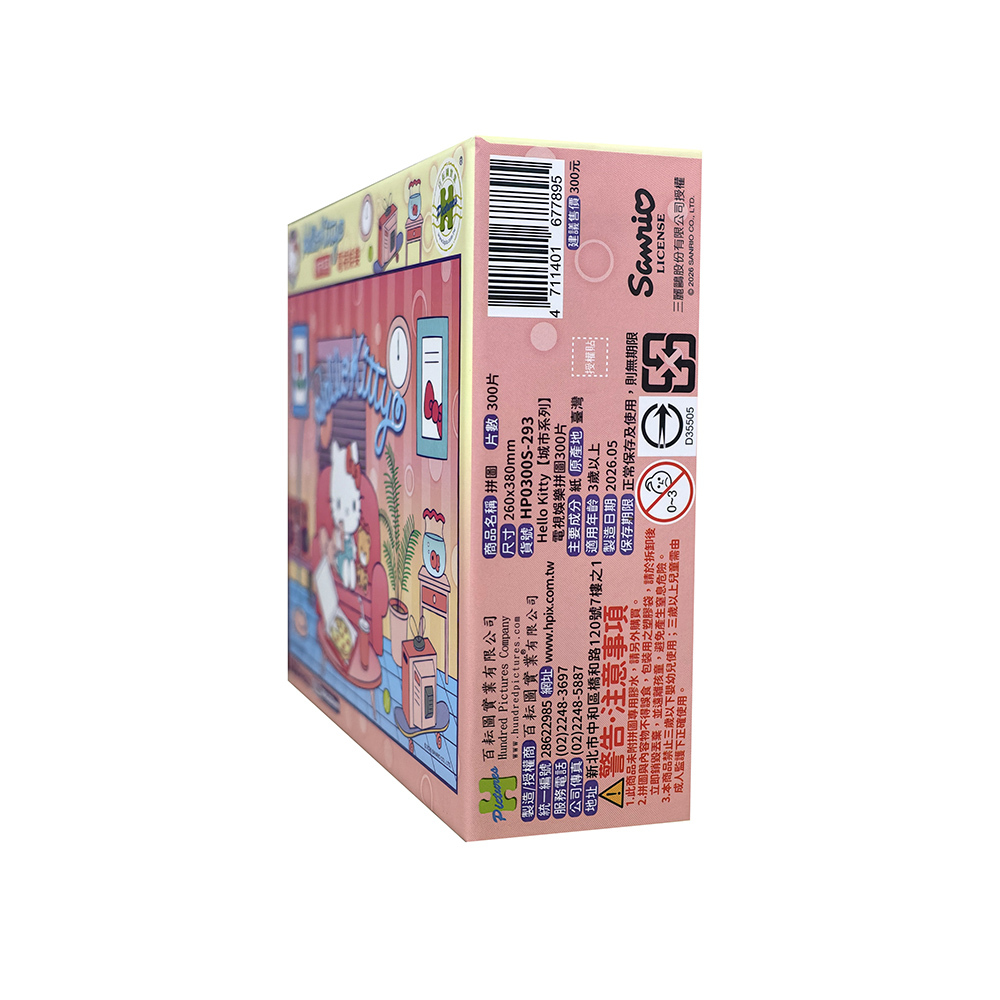HP0300S-293 (5)