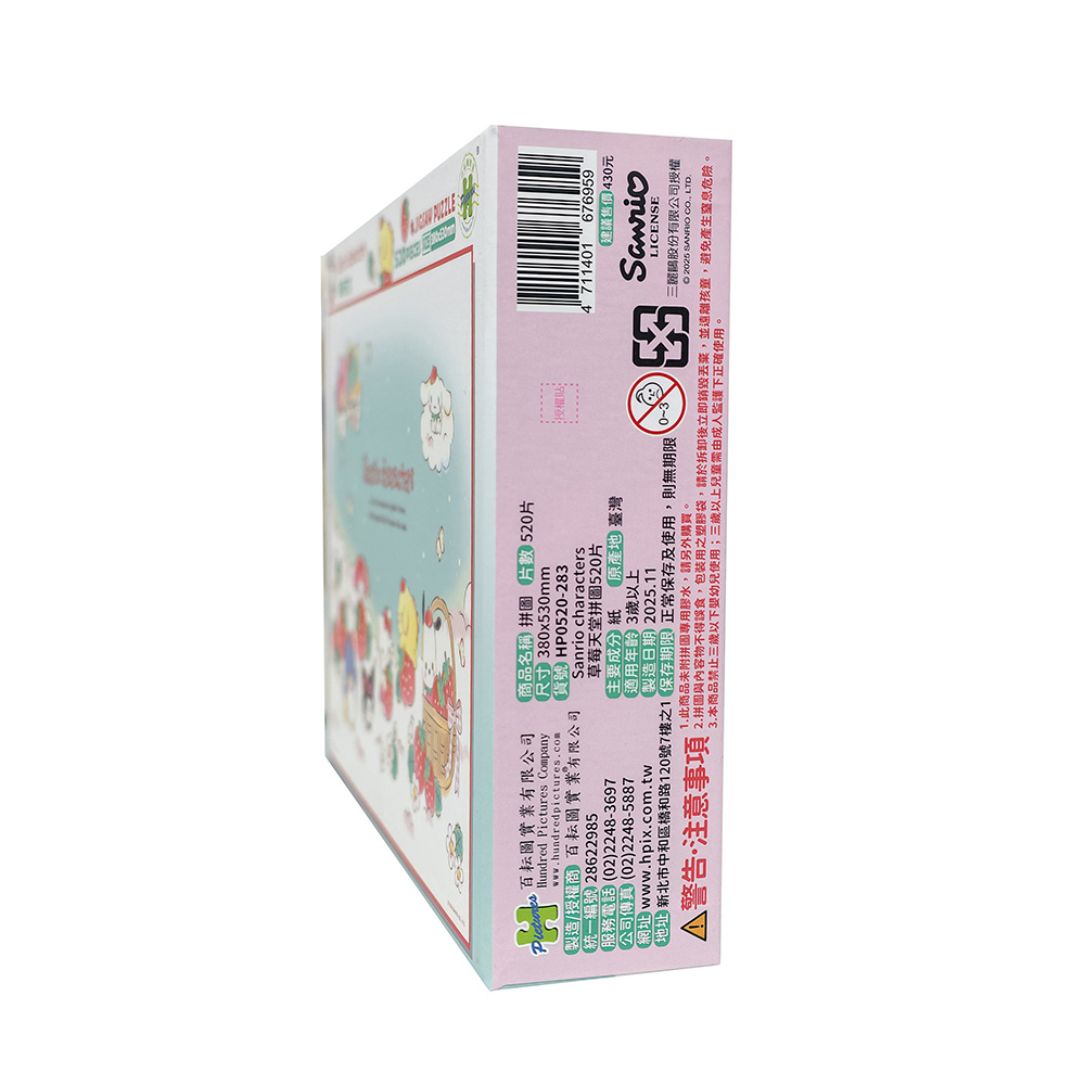HP0520-283 (5)