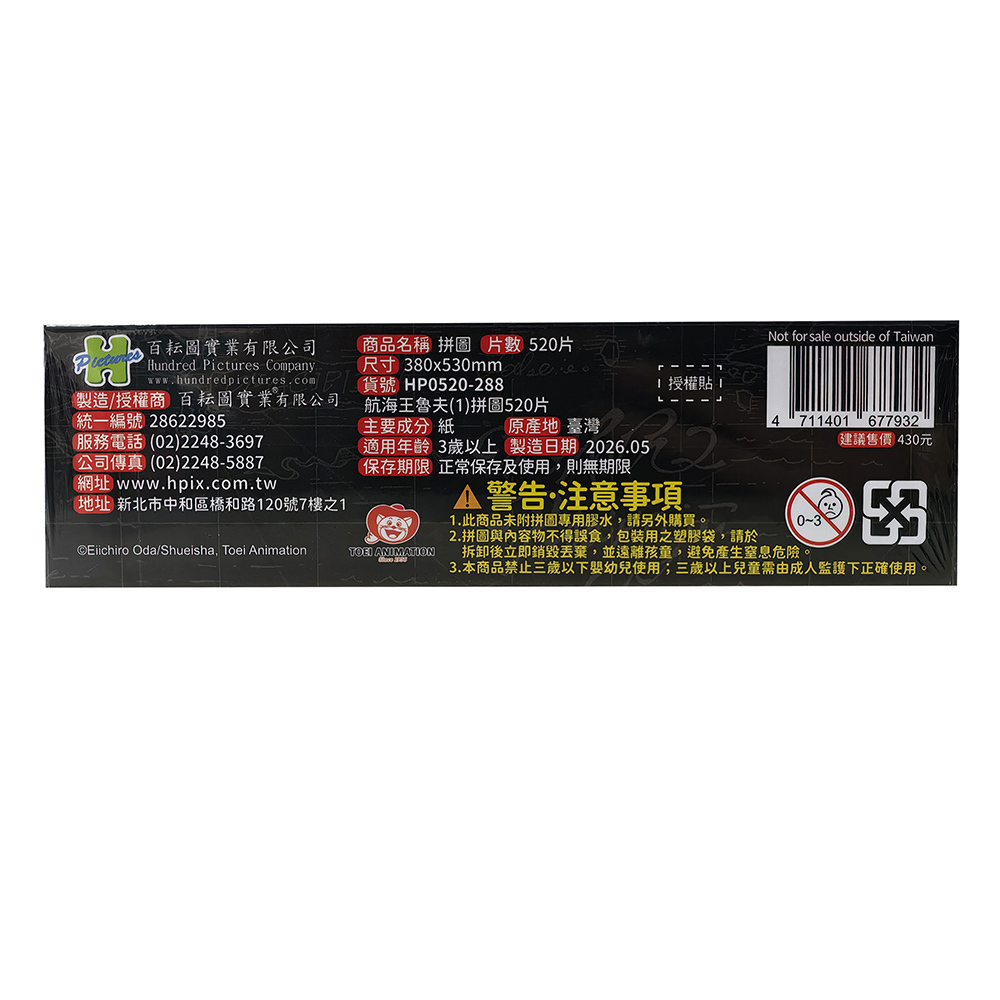 HP0520-288 (7)
