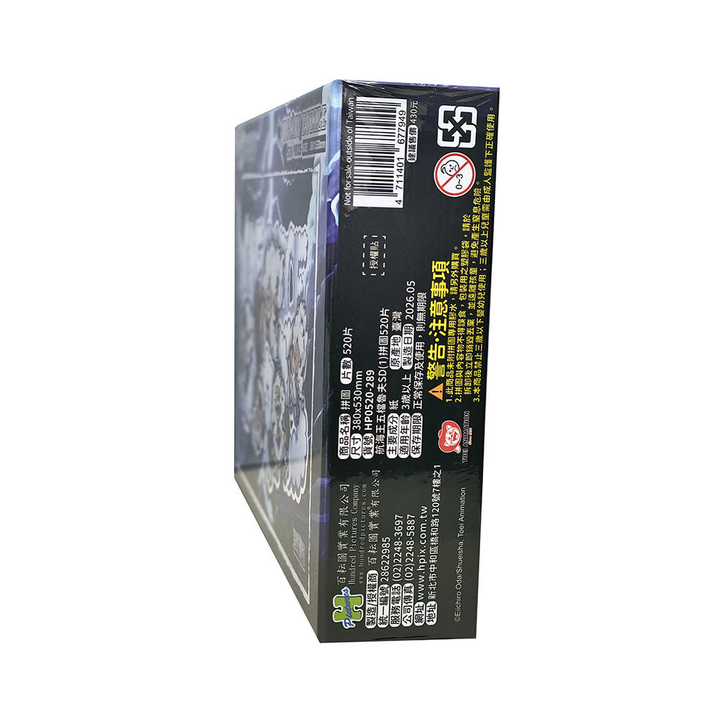 HP0520-289 (6)