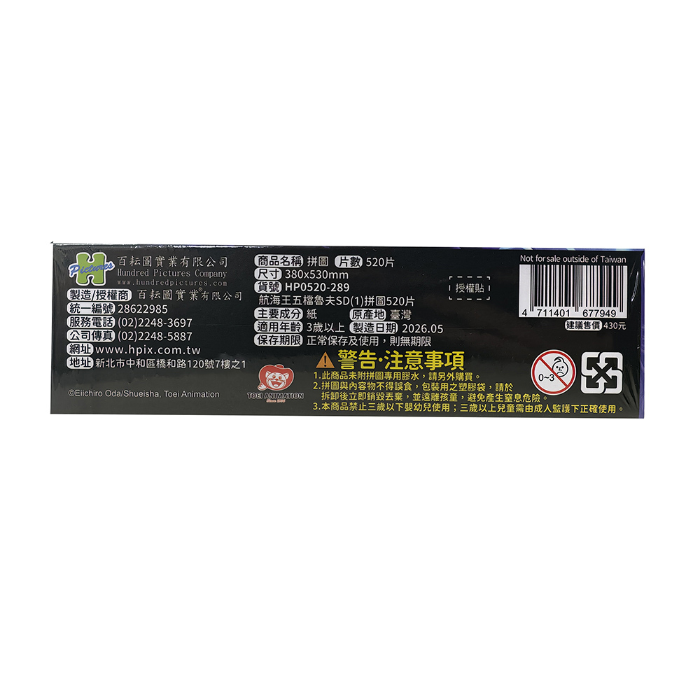 HP0520-289 (7)
