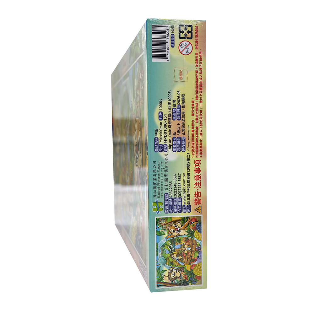 HPD01000-151 (5)