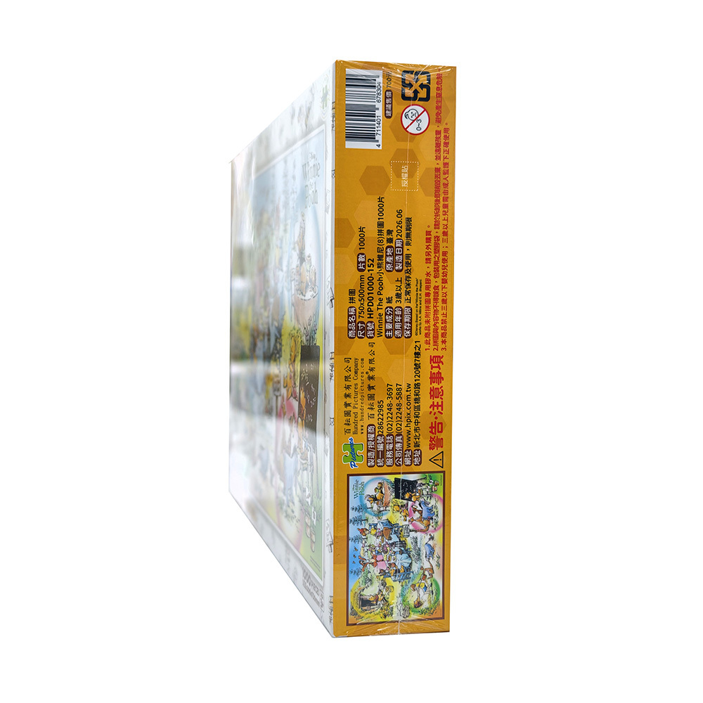 HPD01000-152 (5)